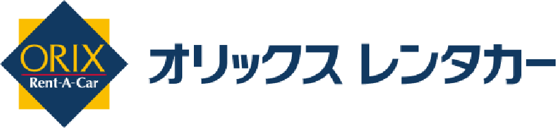 オリックス レンタカー